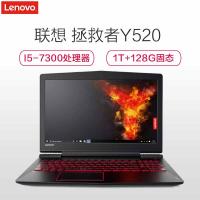 联想Lenovo拯救者Y520 15.6英寸游戏笔记本电脑