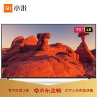小米电视4A 70英寸 4K超高清 HDR 电视