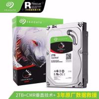 希捷SeagateNAS硬盘2TB
